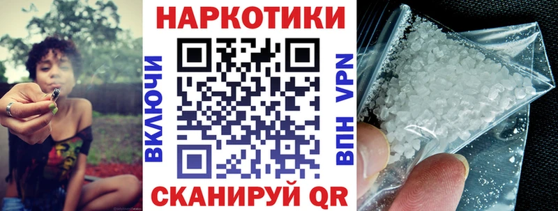 Купить наркотики сайты Елизаветинская Вейп ТГК  Бошки Шишки  Кокаин  СК 