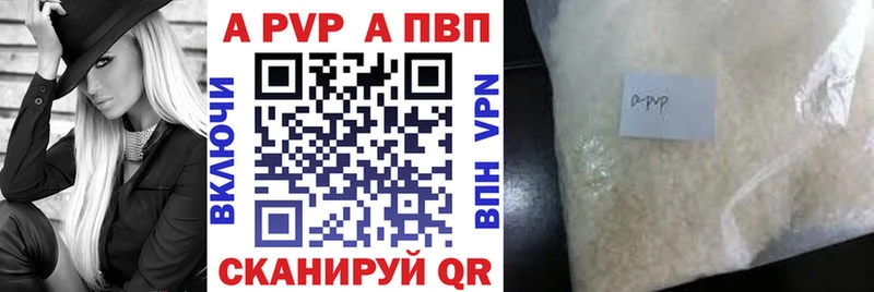 продажа наркотиков  Елизаветинская  Alpha-PVP СК КРИС 