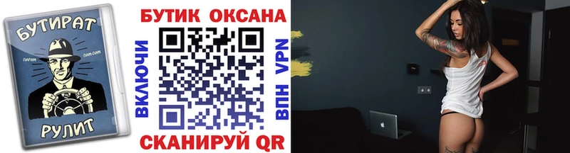 Бутират оксибутират  как найти наркотики  Елизаветинская 