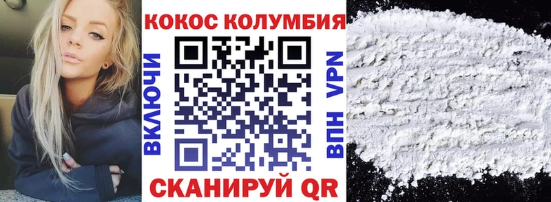 COCAIN Перу  Елизаветинская 