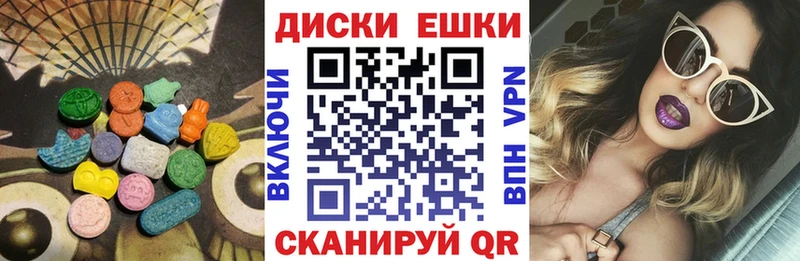 ЭКСТАЗИ ешки  Елизаветинская 