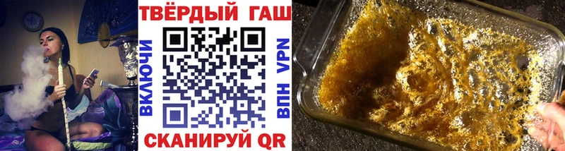 ГАШИШ ice o lator  где продают   Елизаветинская 