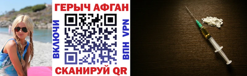 ГЕРОИН гречка  хочу   Елизаветинская 