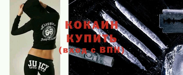 ALPHA-PVP Абинск