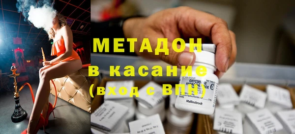 прущие крисы Абдулино