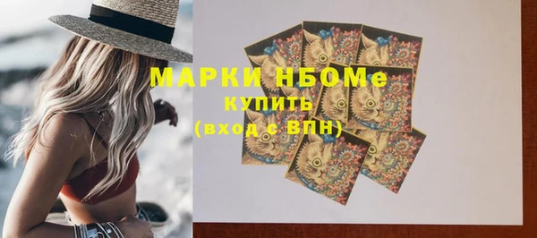 мефедрон Кулебаки