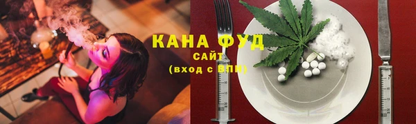 прущая мука Абаза