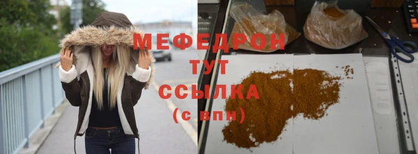 прущая мука Абаза