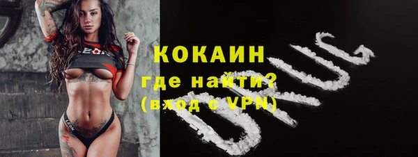 ALPHA-PVP Абинск
