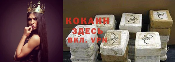 прущие крисы Абдулино