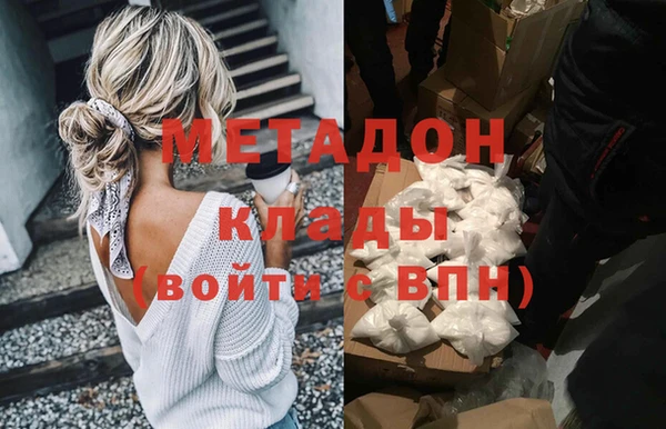 прущая мука Абаза