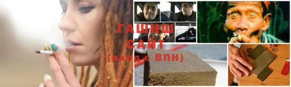 ALPHA-PVP Абинск