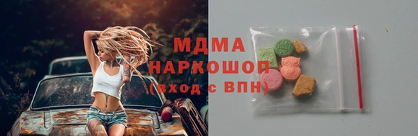 ешки Куйбышев