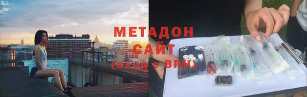 ALPHA-PVP Абинск