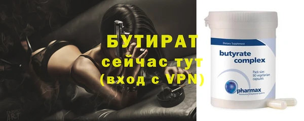 прущие крисы Абдулино