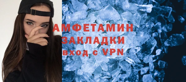 ALPHA-PVP Абинск