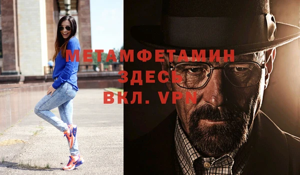 прущие крисы Абдулино