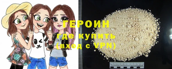 ALPHA-PVP Абинск