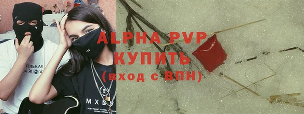 ALPHA-PVP Абинск