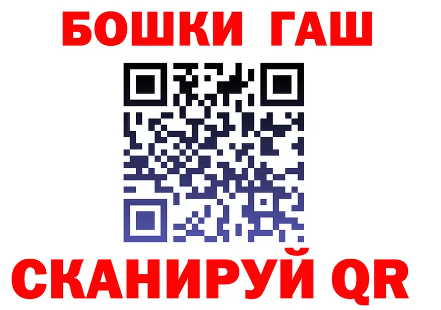 А ПВП крисы CK tor shop KRAKEN Елизаветинская