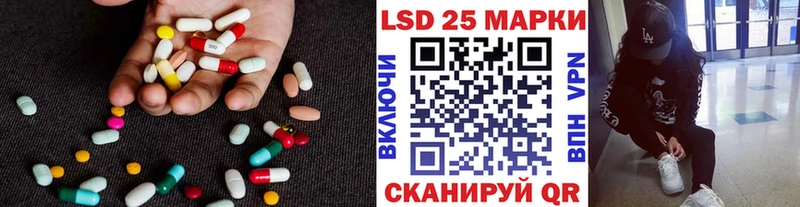 Лсд 25 экстази ecstasy  Елизаветинская 