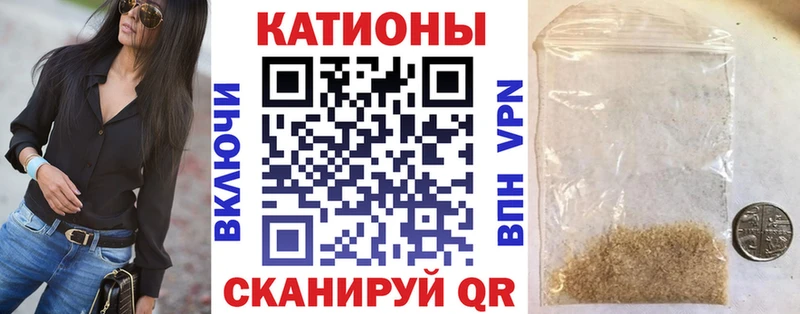Меф кристаллы  Елизаветинская 