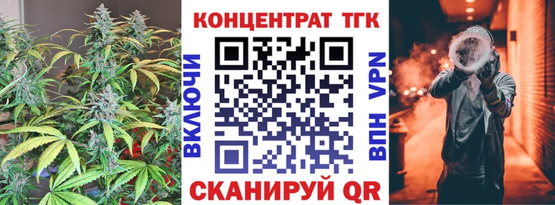 хочу   Елизаветинская  Дистиллят ТГК концентрат 