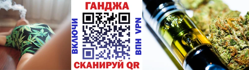Каннабис SATIVA & INDICA даркнет сайт Елизаветинская
